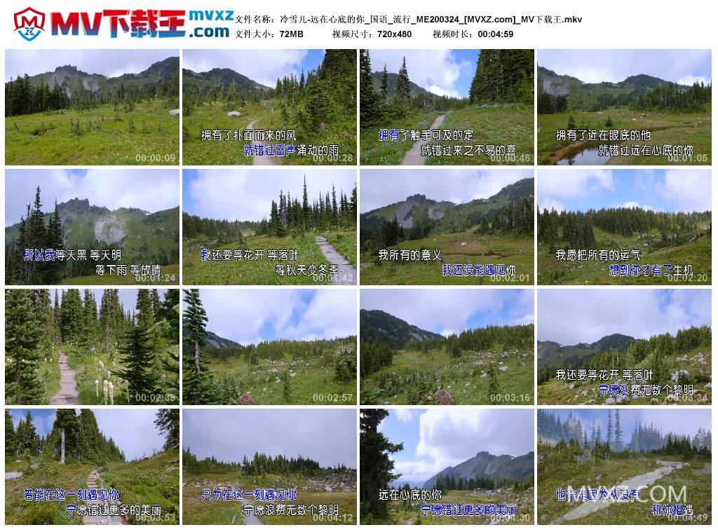 冷雪儿-远在心底的你_国语_流行_ME200324